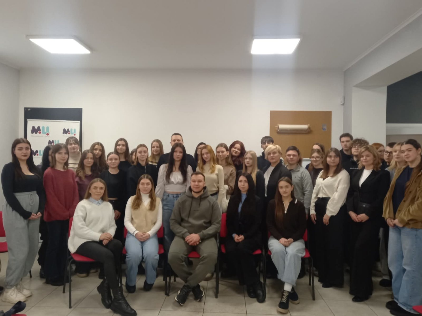 Тематична зустріч